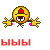 *krik*